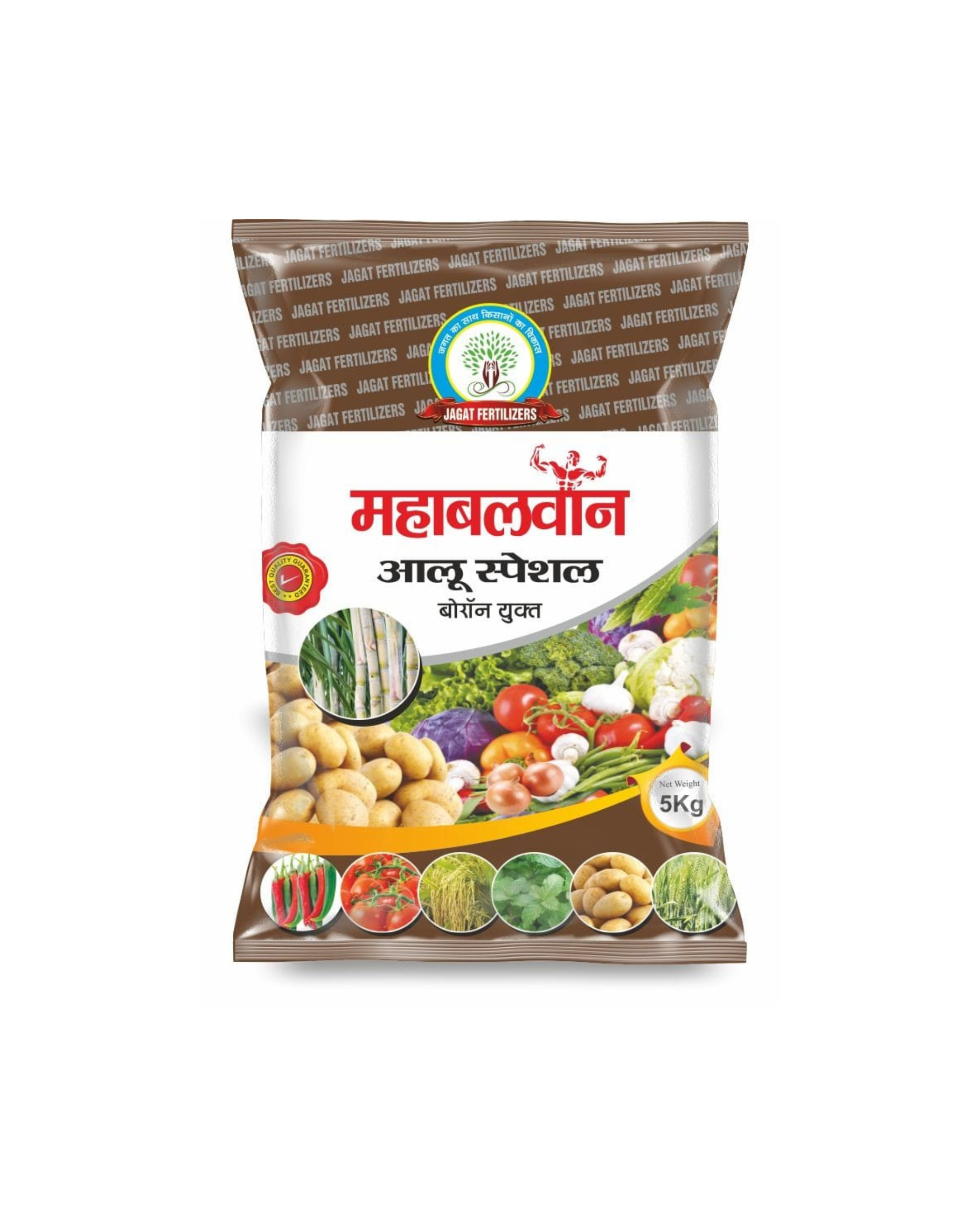 BioFertilizer Nitro in a green eco-friendly package