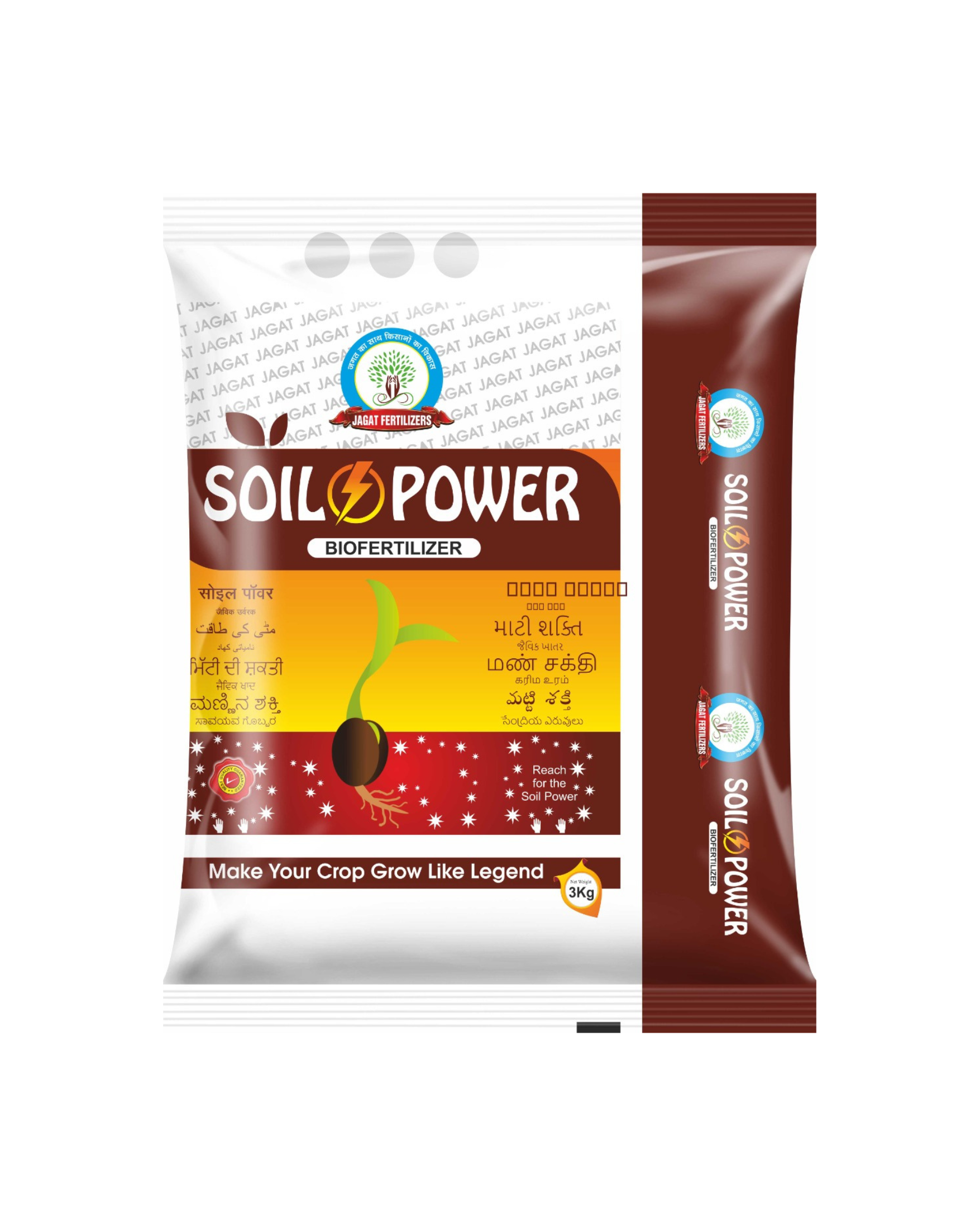 DAP fertilizer granules in a sturdy bag